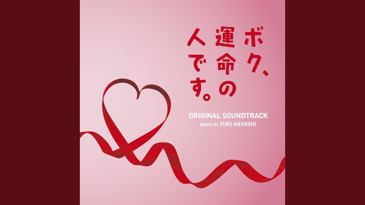 Παρακολούθηση Suspense Tekina Tsuiseki στο YouTube