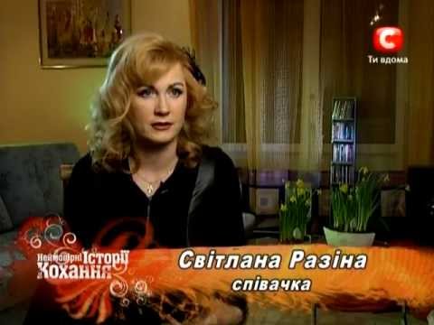 Vídeo: Cantora Svetlana Razina: Biografia, Vida Pessoal, Criatividade
