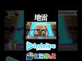 【にじホロ比較シリーズ】地雷【戌亥とこ/FUWAMOCO/ホロライブ/にじさんじ/Vtuber/切り抜き】