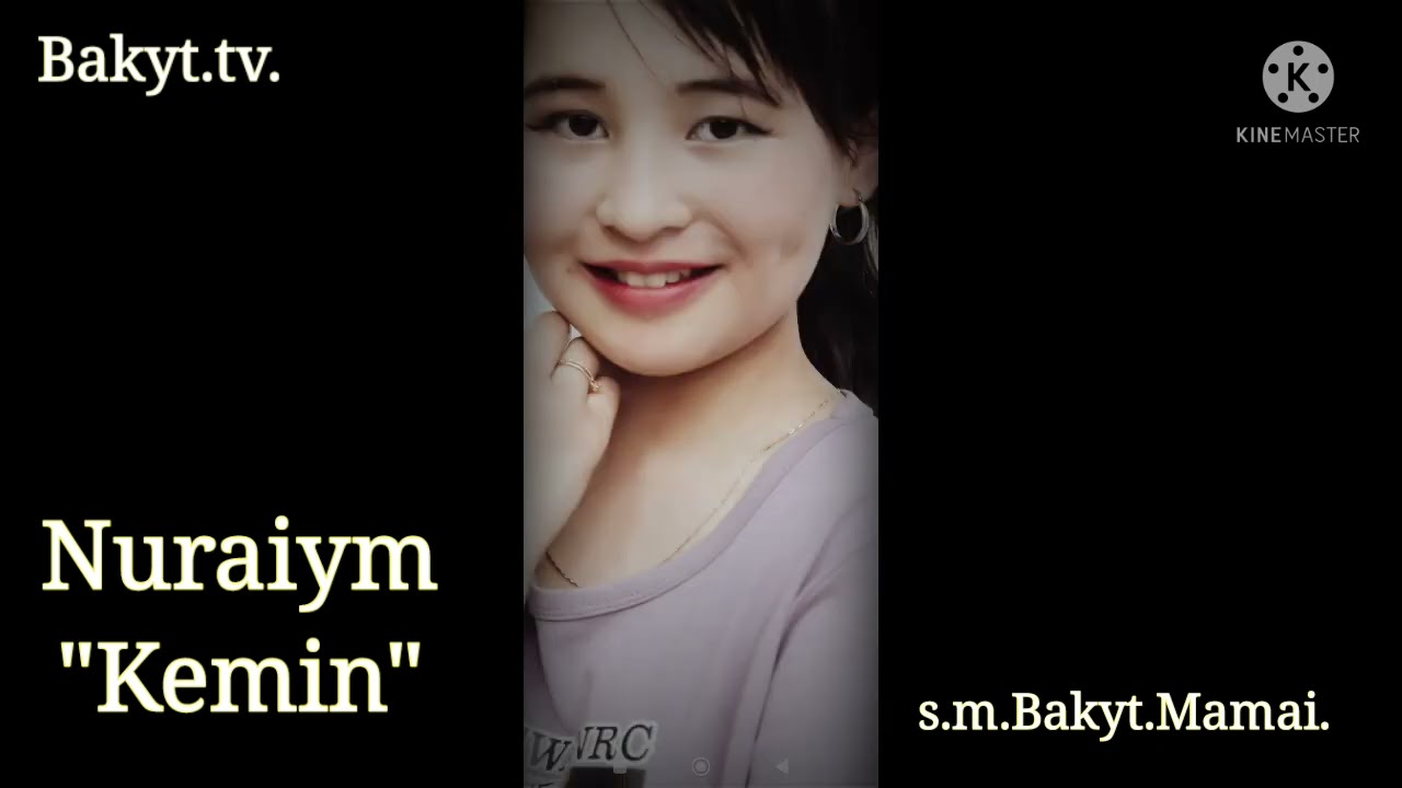 Бакыт Мамаев.Нурайым.