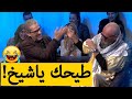 المغني الشعبي عبد الحميد العيداوي كاميرا كاشي Chanteur Chaabi Abdelhamid Al Idaoui Caméra Cachée المغني الشعبي عبد الحميد العيداوي كاميرا كاشي Chanteur Chaabi Abdelhamid Al Idaoui Caméra Cachée