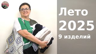 :  2025. 9  ,   .
