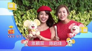 《裕鼠鼠纳福迎春乐》 CNY 2020 Greetings 05