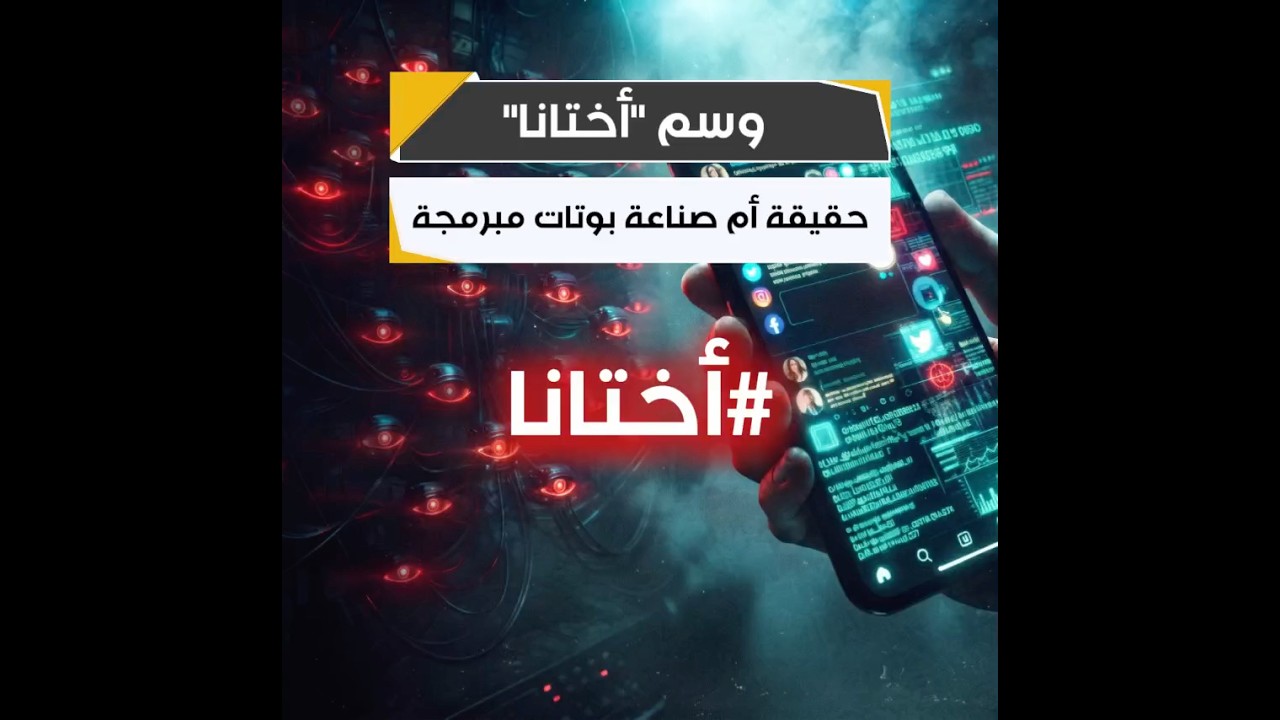 YouTube player