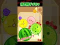 ハッピー浮き桃ブリンバンバン