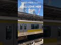 新宿駅の発車メロディ「STILL LOVE HER」にしてみた #tmnetwork #小室哲哉 #シティーハンター #shinjuku #cityhunter #音鉄 #shorts