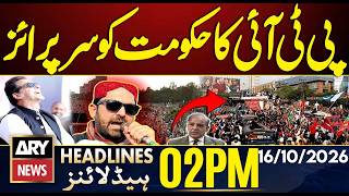 Barrister Gohar Big Statement | Emergency in KP | ARY News 2 PM Headlines | 16 Oct 2026