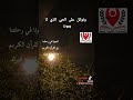 وتوكل على الحي الذي لا يموت ما تيسر من سورة الفرقان بصوت الشيخ محمد محمود الطبلاوي رحمه الله