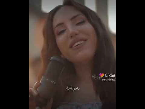 حب جنون انا قلبي حبو ودوبني الغرام