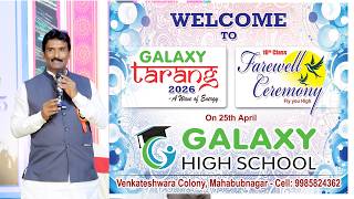 GALAXY  TARANG - 2026, ( A WAVE OF ENERGY ),---------FAREWELL CEREMONY ( FLY YOU HIGH )