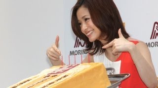 上戸彩登場!!　「森永ミルクキャラメル」100周年記念式典 2