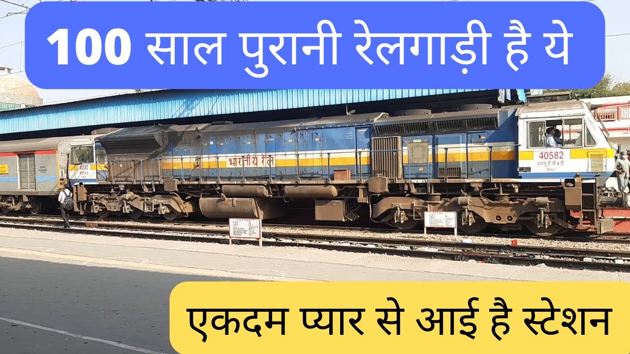 12916 delhi - ahmedabad ashram superfast express arrival at delhi cantt hauled by wdp4d||ashram sf