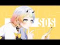 【シャニマス】SOS / 黛冬優子 | Covered by ミプミプ (MIPMIP)