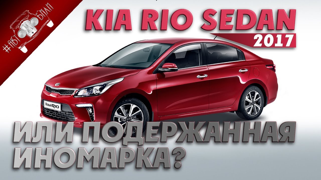 Киа к6 новая