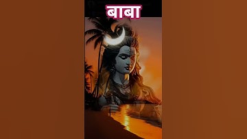 बस हारने मत देना #motivation #quotes #mahadev #love #panditpradeepmishrasirowale #pradeepmishra