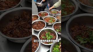 带你们看看我们贵州农村酒席有多好吃 #贵州美食