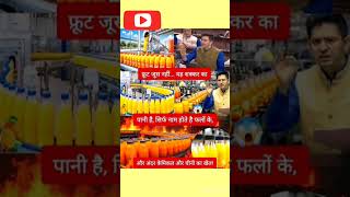 Raghav Chadha:Social Media ke Hero ya Parliament ke Sher? Dekhiye unke top 3 bade kaam!#raghavchadha