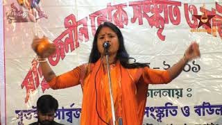 আর পারি না ভালোবাসা সইতে মনেতে || er parina valobasa soite monete || sukhi barman || sutoil baul
