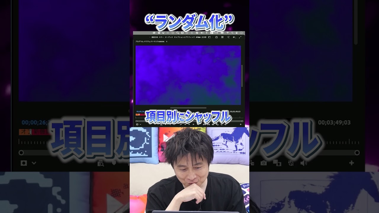 Premirere26.2 新エフェクト“グラデーション”をガチャしまくり!