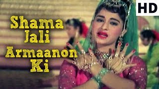 शामा जली अरमानों की Shama Jali Armano Ki Lyrics in Hindi