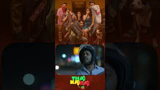 Watch 👆 Thaanara Comedy Scenes ! #thaanara #shinetomchacko #deeptisati #ajuvarghese #comedy #shorts
