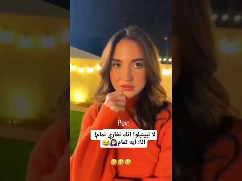 نهفات سارة الورع لم بنتك اكسبلور الشامي اغاني   لايك اغاني الشامي  سارة و غيث