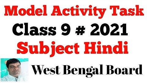 Class 9 // Subject Hindi // Model Activity Task 2021 // WBBSE // in Hindi medium //