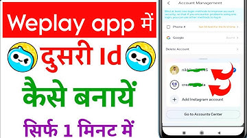 weplay me dusri id kaise banaye|weplay app me dusra account kaise banaye|tech champion prince|prince