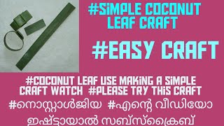 easy and simple coconut leaf use making a toy watch 