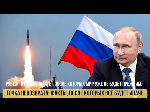 7 Ужасающих Оружий Путина, Которые Уже в Армии России