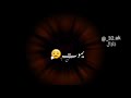 وتريدني اتنازل الك ريمكس حزين