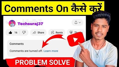 YouTube Video Comments Are Turned Off Problem | Comment On Kaise karen |  YouTube Comment on kaise.