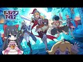 【 ガーディアンテイルズ】初めてのガデテル　3章のはじめから～❄️　#3【レフィーリア #新人Vtuber】