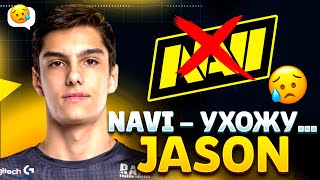 : JASON -    NAVI