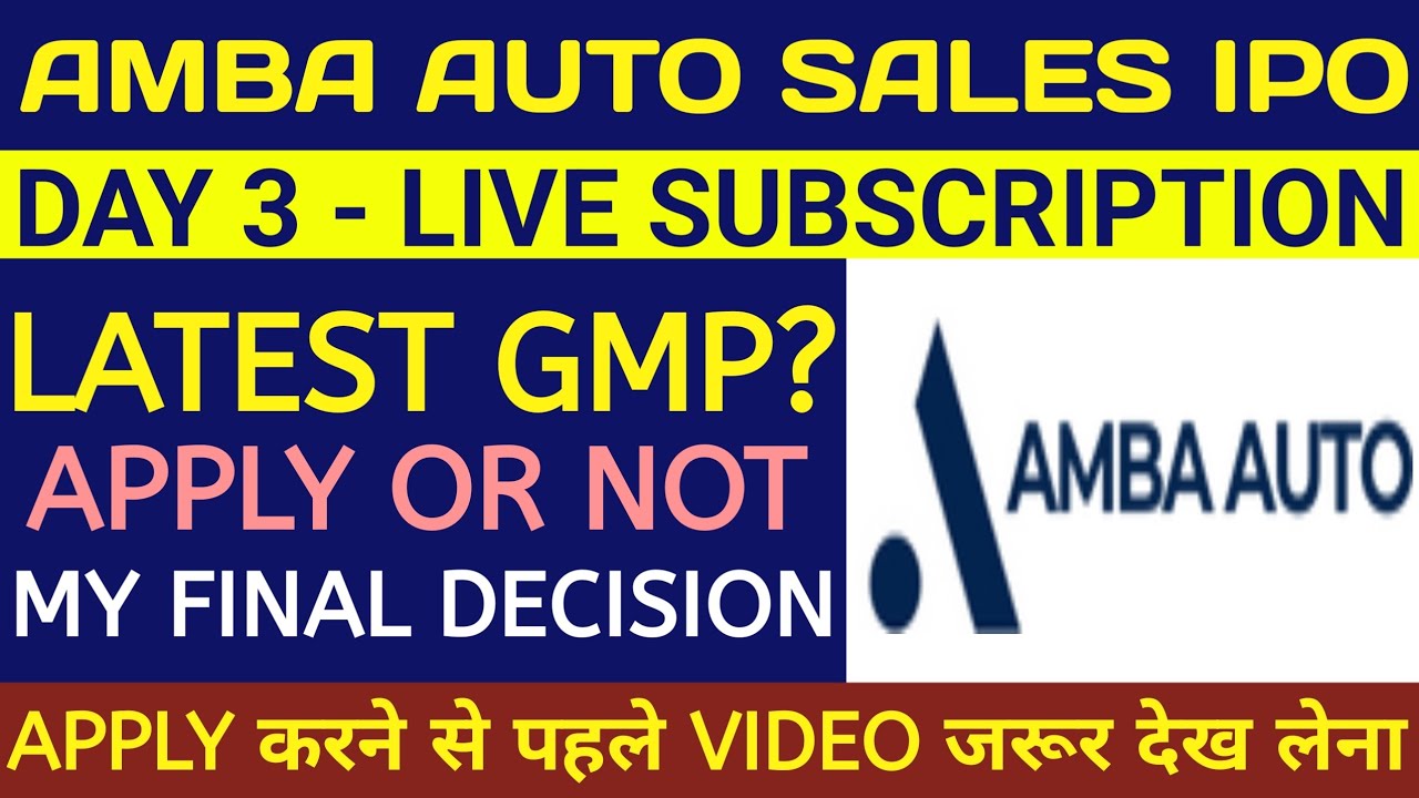Amba Auto Sales IPO🔴Amba Auto Sales IPO Review🔴Amba Auto Sales Gmp ...