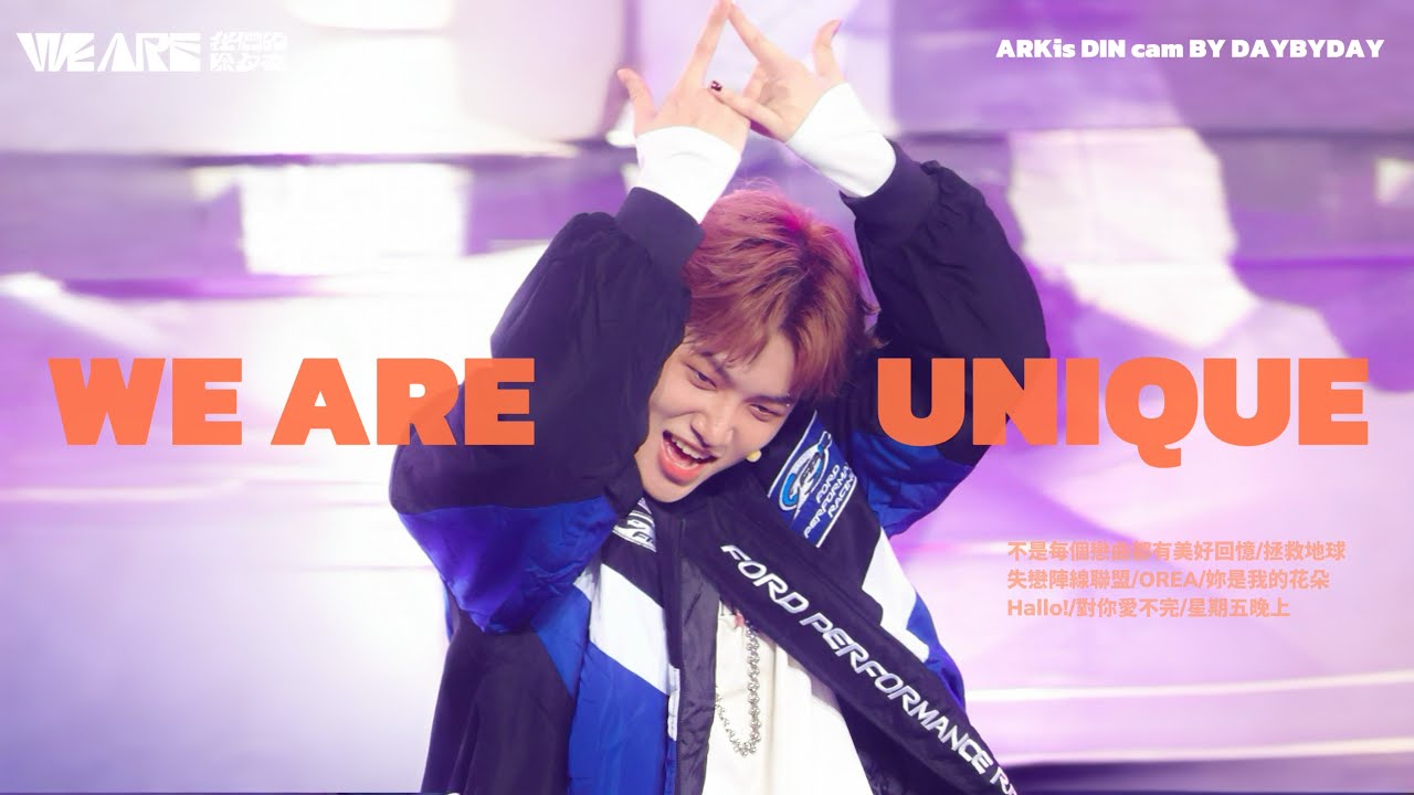 'WE ARE UNIQUE '-ARKis 李定 FANCAM