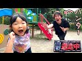 Playing On The Run In The Park Can Koko Chan Escape From The Daddy Hunter ЁЯШ тЬи Playing On The Run In The Park Can Koko Chan Escape From The Daddy Hunter ЁЯШ тЬи