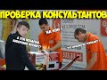 КИБЕРПАНК НА ГОТОВОЙ СБОРКЕ ПК ! ПРОВЕРКА КОНСУЛЬТАНТОВ ДНС, МВИДЕО, ДОМОТЕХНИКА !