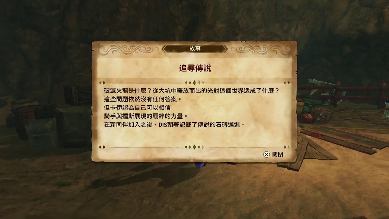 2026/02/22 MHST 2 Lv.32 選單畫面代表暫離