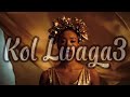 Kol Lwaga3 أغنية كل الوجع 2026 