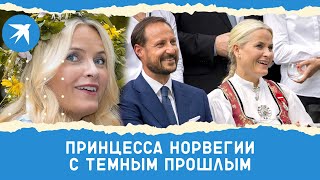 видео: Принцесса Норвегии с темным прошлым картинка: Принцесса Норвегии с темным прошлым