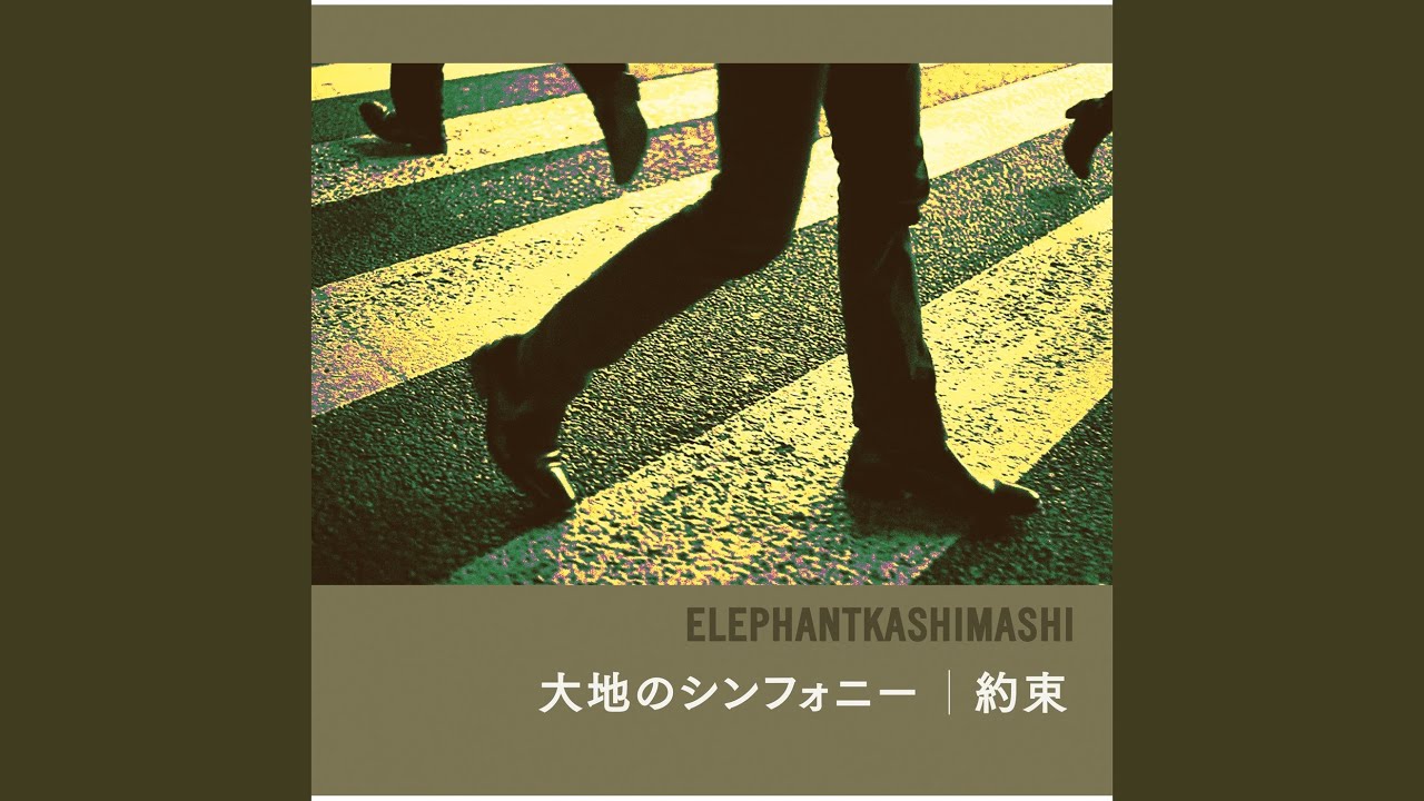 Watch Daichino Symphony on YouTube Watch Daichino Symphony on YouTube