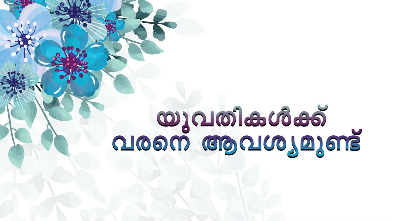 #Brides #Hindu #Nair #Viswakarma #Ezhava #SC #Thiya #Muslim #Christian