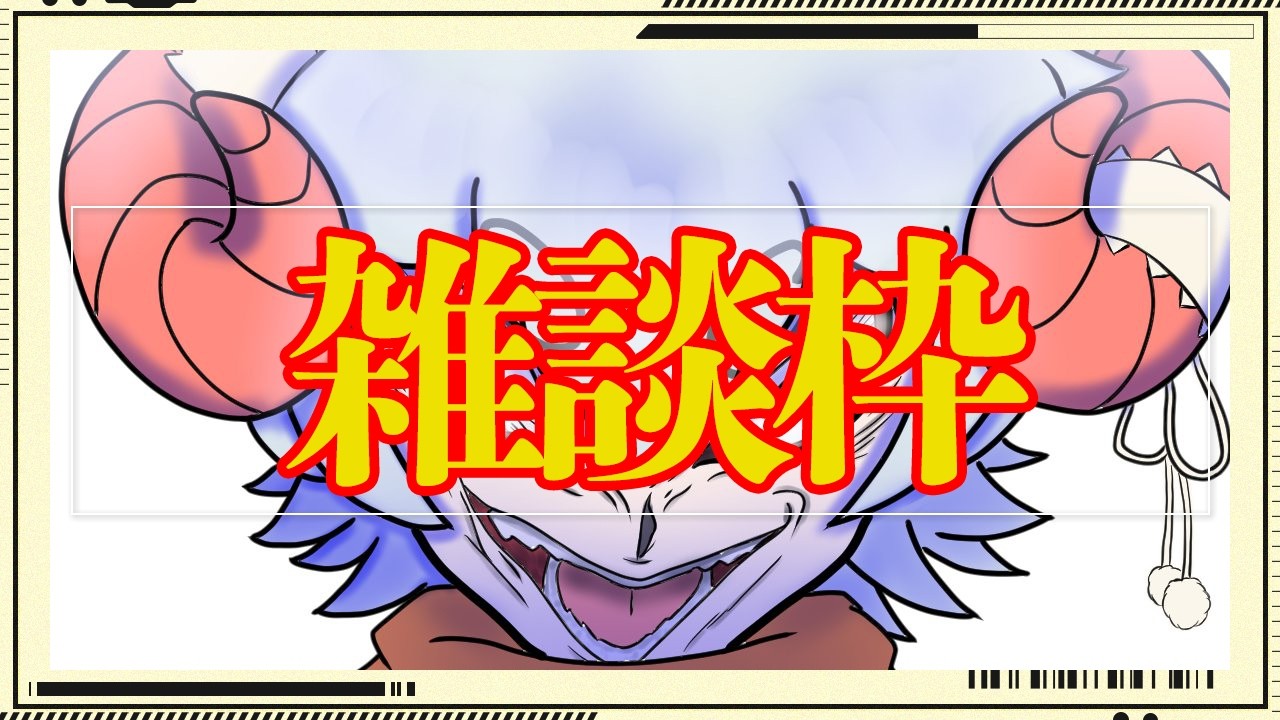 【#遊戯王OCG】き、禁止改定だと!?【個人VTuber/水無月羊】