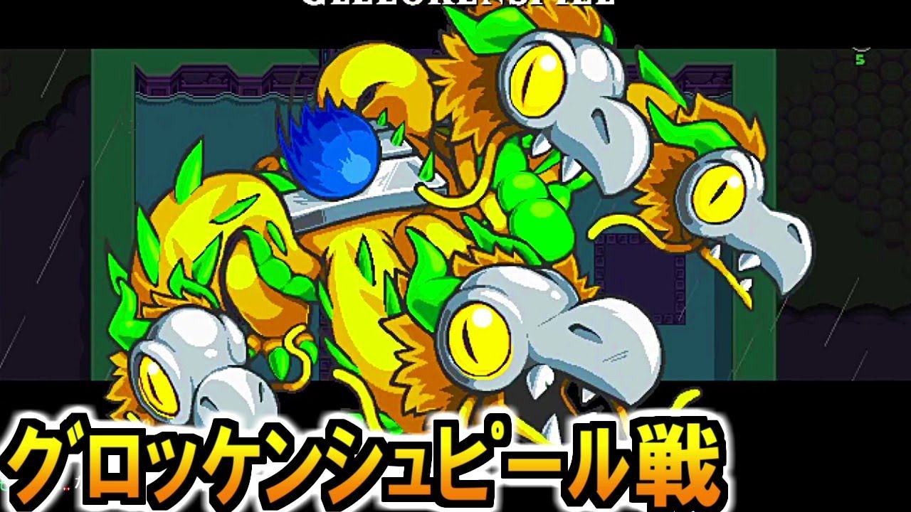 ゼルダの伝説×音ゲー=神ゲー！グロッケンシュピール戦(ケイデンス・オブ・ハイラル: クリプト・オブ・ネクロダンサー feat. ゼルダの伝説)