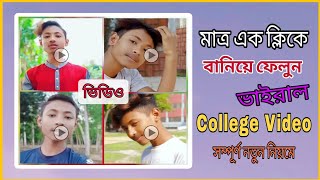 How To Make College Video || Viral Collage Video Editing Tutorial || Tech-BD