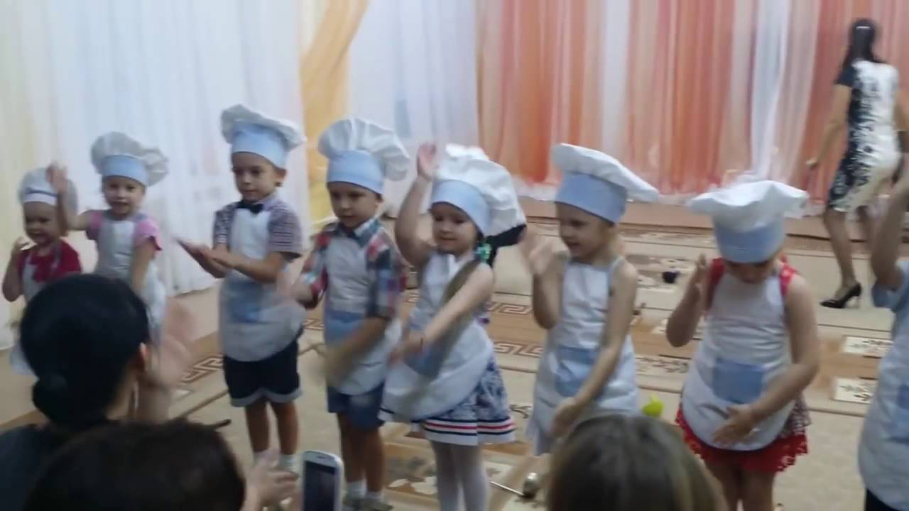 танец поварят средняя группа. утренник в садике 8 марта. танец поварята в детском саду средняя группа. танец поварята в детском саду. танец поварят в детском саду средняя.