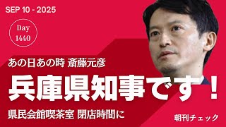 子守康範チャンネルの配信のサムネイル画像