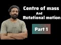 STD 11 | PHYSICS | SYSTEM OF PARTICLES AND ROTATIONAL MOTION | PART 1