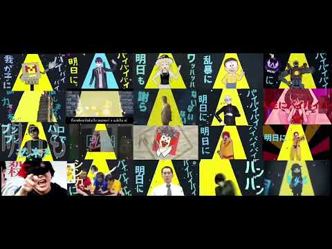 【20作品比較】エゴロック音MAD